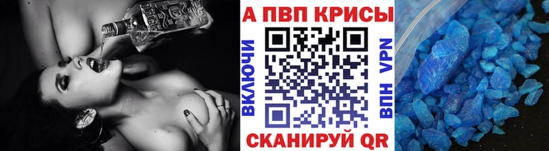 Все наркотики Дигора АМФ Метамфетамин A-PVP Меф Гашиш kraken зеркало МАРИХУАНА