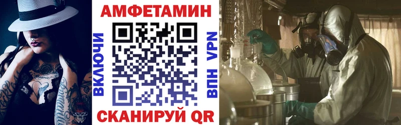 где купить наркоту  Дигора  АМФЕТАМИН VHQ 