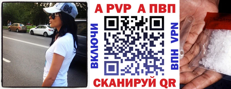 Alpha-PVP СК КРИС  где найти   Дигора 