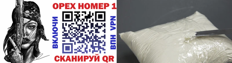 COCAIN 99% даркнет официальный сайт Дигора цены наркотик
