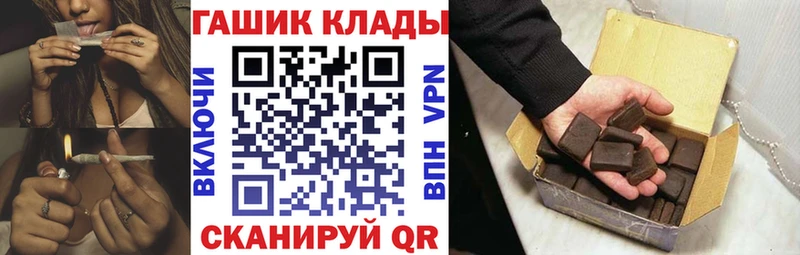ГАШ Изолятор  Дигора 