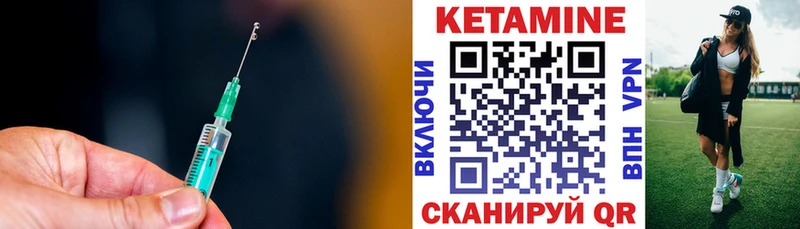 даркнет сайт  Дигора  Кетамин VHQ 