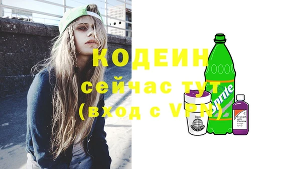 а пвп мука Богородск