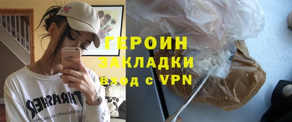 трава Богородицк