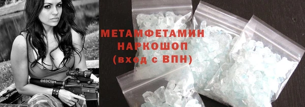 а пвп мука Богородск