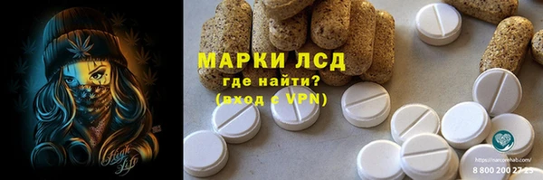 трава Богородицк