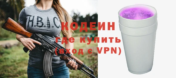 а пвп мука Богородск