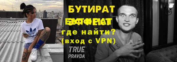 Альфа ПВП Богданович