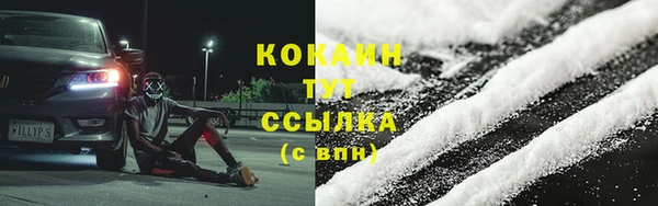 а пвп мука Богородск