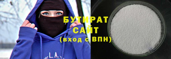 трава Богородицк