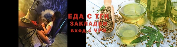 а пвп мука Богородск