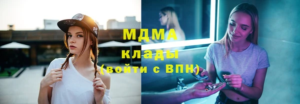 Альфа ПВП Богданович