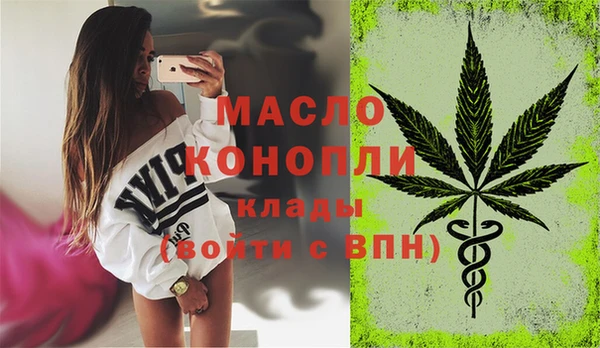 альфа пвп VHQ Пестово