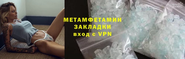 трава Богородицк