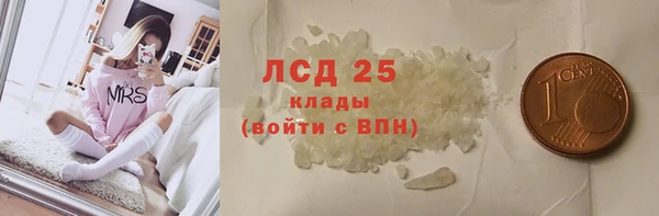 а пвп мука Богородск