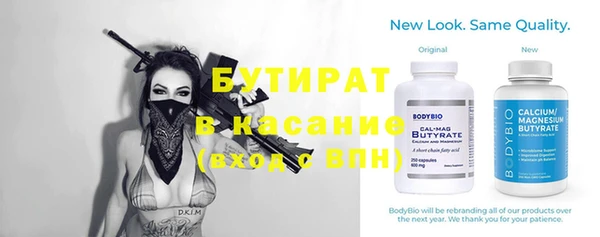 а пвп мука Богородск