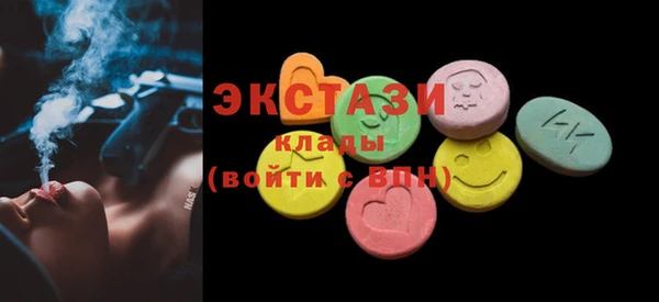 а пвп мука Богородск