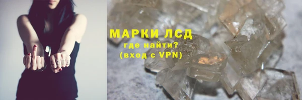 трава Богородицк