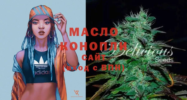а пвп мука Богородск
