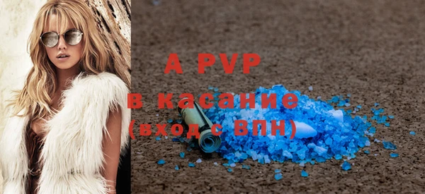 а пвп мука Богородск