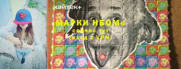 марки lsd Белокуриха