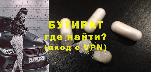 трава Богородицк
