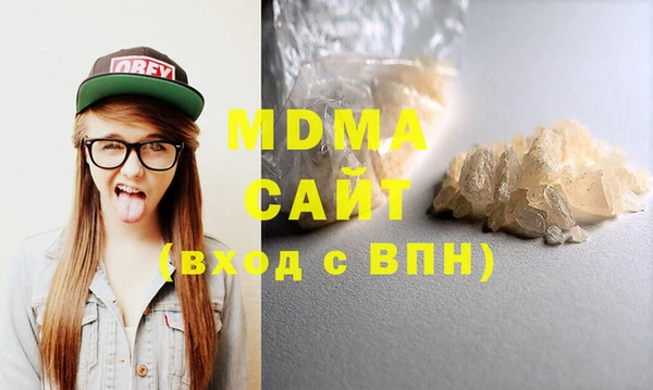 трава Богородицк