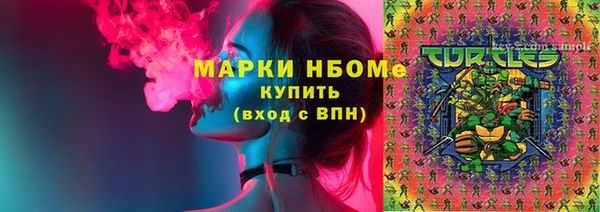 Альфа ПВП Богданович