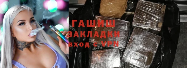 трава Богородицк