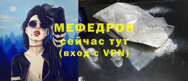 Альфа ПВП Богданович