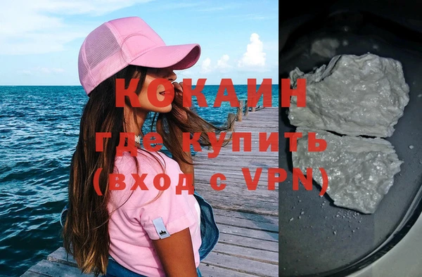 а пвп мука Богородск