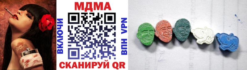 купить наркотик  дарк нет формула  MDMA молли  Дигора 