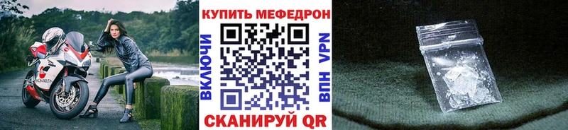 Меф mephedrone Дигора