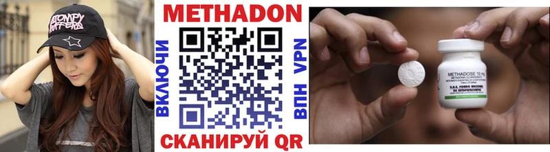 МЕТАДОН мёд Дигора