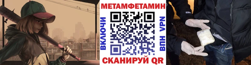 Первитин мет  kraken tor  Дигора  купить наркотики цена 